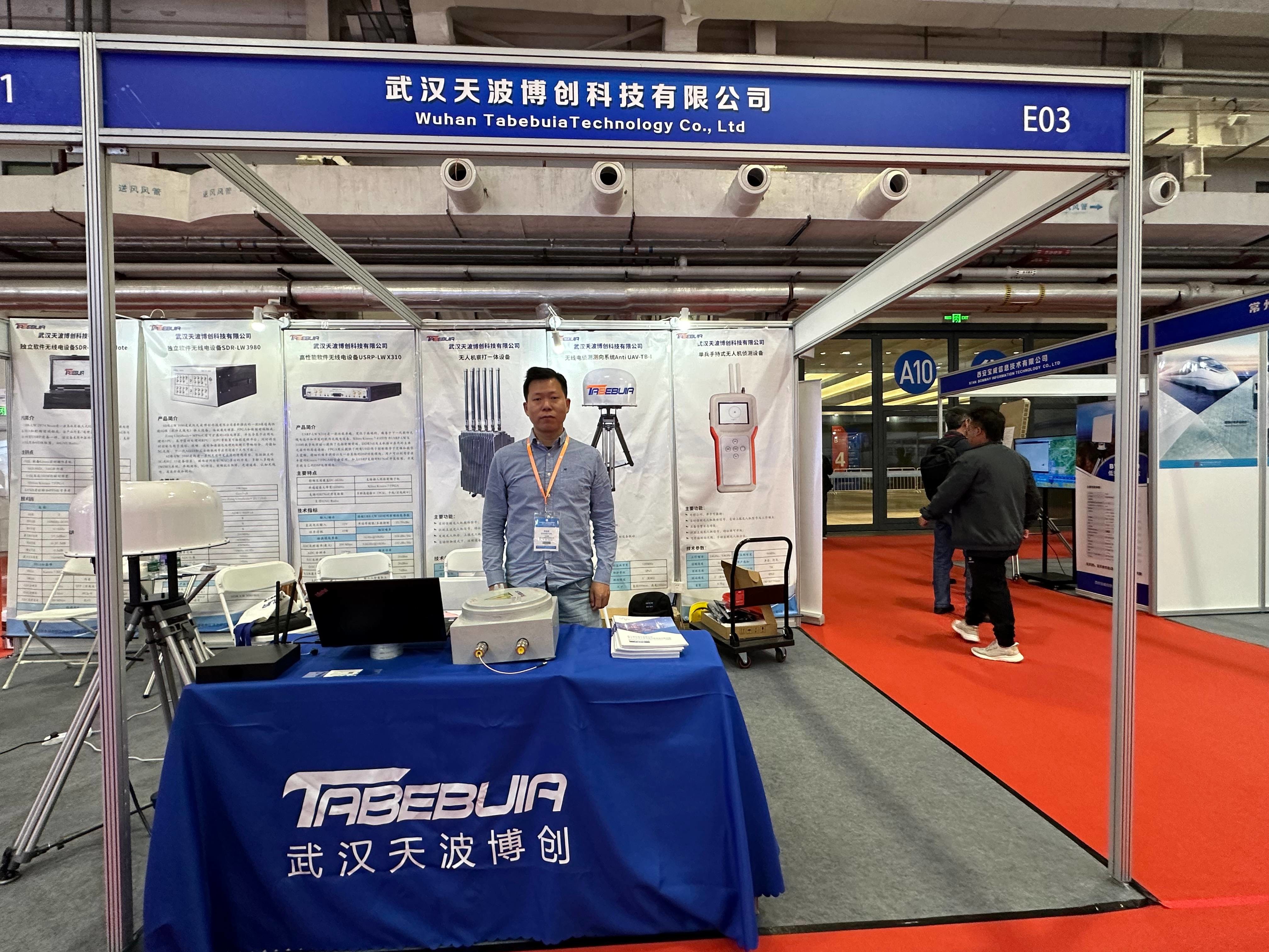 Jüngste Firmenblogs über Tabebuia nimmt an der Internationalen Konferenz über UAV-Anwendungen und Anti-UAV- und UAV-Industrie-Ausstellung 2024 in Peking teil