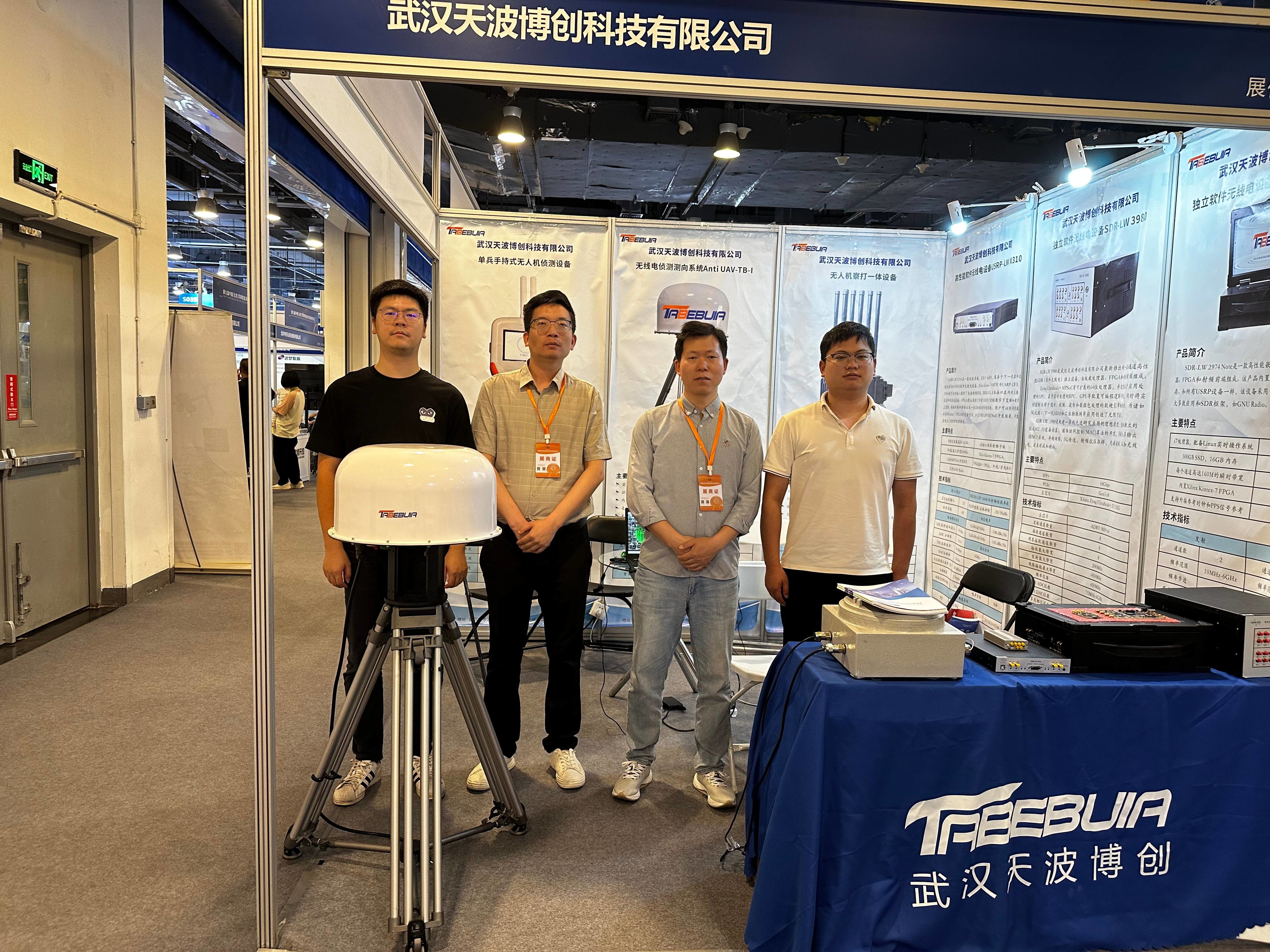Jüngste Firmenblogs über Tabebuia nimmt an der 9. Militär-Technologie-Ausstellung in Peking teil